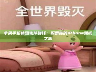 雅安'嗑瓜子风波'背后的真相：那些误入'美食陷阱'的试药人...