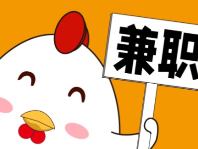 雅安宝妈居家带娃线上兼职赚钱项目有哪些推荐