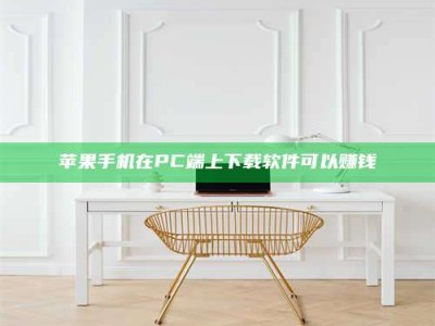 雅安《我的考试药绝招：E分药，考场无敌的秘密武器！》