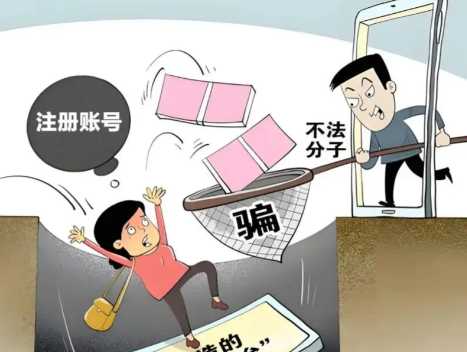 雅安网上兼职被骗怎么解决 第1张